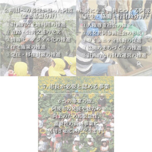 【 返礼品なし 50,000円  】 徳島県 阿波市 への 寄附 応援寄附金