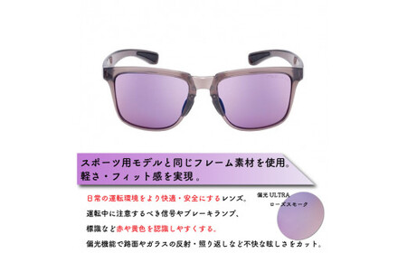 SWANS サングラス ER4-0170 CBR サングラス