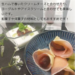 干し柿 贈答用 グラッセ 8個 糖度70以上 【 グラッセ 】