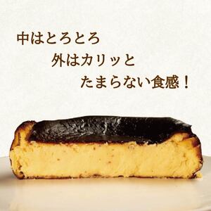 バスクチーズケーキ 5号 小麦粉 不使用 グルテンフリー 手作りケーキのお店MER バスク チーズケーキ バスク チーズケーキ バスク チーズケーキ