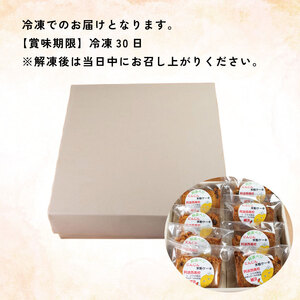 パウンドケーキ 米粉のにんじんパウンドケーキ 8個 キャロットケーキ スイーツ 洋菓子 焼菓子 ギフト 贈答 グルメ 冷凍 手作りケーキのお店MER パウンドケーキ ケーキ パウンドケーキ ケーキ パウンドケーキ