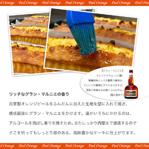 【パウンドケーキ】 3種 詰め合わせ 6個 パウンドケーキ