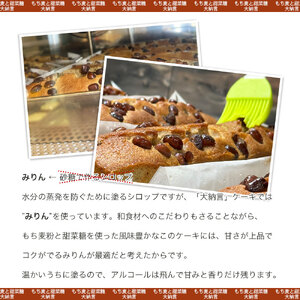 【パウンドケーキ】 3種 詰め合わせ 6個 パウンドケーキ