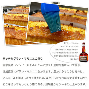 パウンドケーキ ピールオランジェ スイーツ パウンドケーキ 焼菓子 お菓子