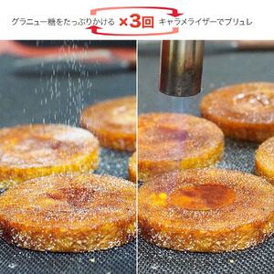 バウムクーヘン プチプリンバーム 10個 セット 冷凍 洋菓子 ケーキ プリン デザート スイーツ