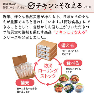 鶏肉 唐揚げ 肉団子 そぼろ 蒸し鶏 照り焼きチキン 冷凍食品