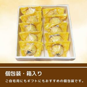 スイートポテト 鳴門金時 10個 スイートポテト スイートポテト スイートポテト スイートポテト スイートポテト 