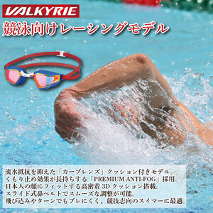 SWANS スイミングゴーグル  水泳 競泳 レーシング クッション付き ミラーレンズ ゴーグル