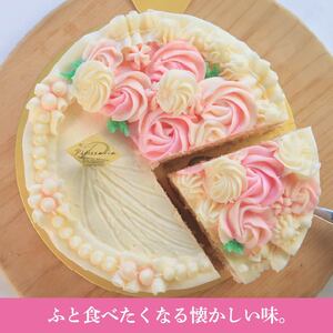 【 バターケーキ 】 5号 バタークリーム ケーキ ピンク バターケーキ