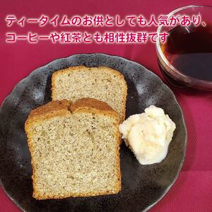 パウンドケーキ 紅茶 1本 18cm パウンドケーキ パウンドケーキ パウンドケーキ