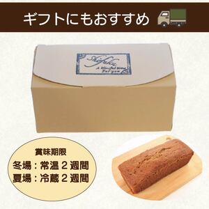 パウンドケーキ 紅茶 1本 18cm パウンドケーキ パウンドケーキ パウンドケーキ