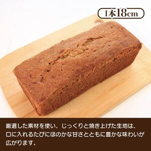 パウンドケーキ いちご 苺 1本 18cm パウンドケーキ パウンドケーキ パウンドケーキ