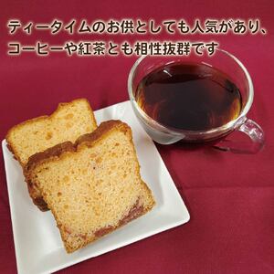 パウンドケーキ いちご 苺 1本 18cm パウンドケーキ パウンドケーキ パウンドケーキ