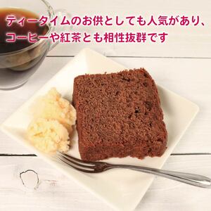 パウンドケーキ ココア 1本 18cm パウンドケーキ パウンドケーキ パウンドケーキ