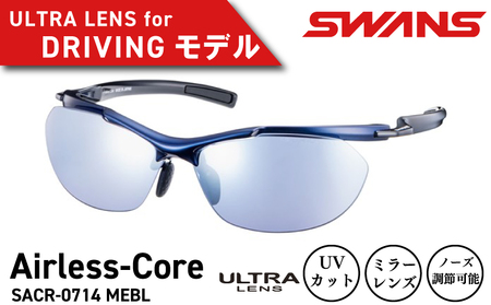 SWANS サングラス スポーツ ゴルフ サングラス サングラス スポーツ サングラス