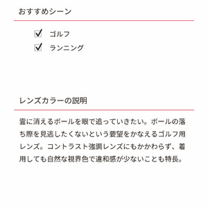 SWANS サングラス スポーツ ゴルフ サングラス サングラス スポーツ サングラス