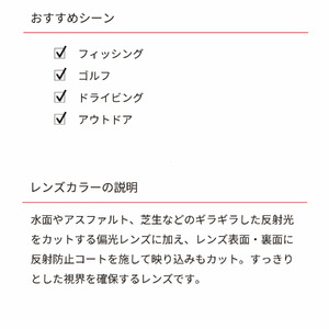 SWANS サングラス スポーツ ゴルフ 日焼け サングラス サングラス