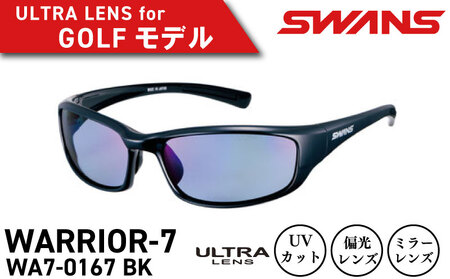 SWANS サングラス スポーツ ゴルフ 日焼け サングラス サングラス