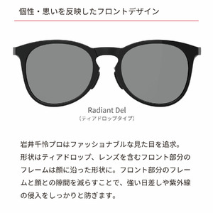 サングラス SWANS スポーツモデル 岩井姉妹 Radiant Del サングラス サングラス