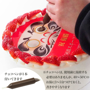 【 日時指定可 】 いちごのだるまケーキ 5号 プリントケーキ 冷凍 スイーツ デザート 