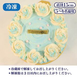 バタークリーム ケーキ ブルー 5号 バタークリーム ケーキ ケーキ ケーキ ケーキ