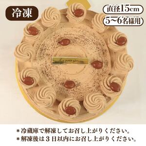 バタークリーム ケーキ コーヒー 5号 バタークリーム ケーキ ケーキ ケーキ ケーキ