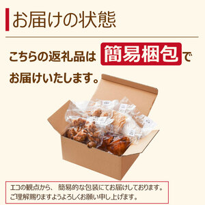 鶏肉 唐揚げ むね 1.5kg 6袋 小分け 冷凍食品 惣菜 おかず 国産 鶏肉
