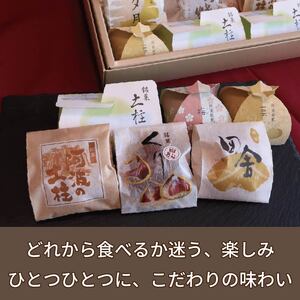 和菓子 セット 詰め合わせ 15個 銘菓 まんじゅう 和菓子 和菓子 和菓子