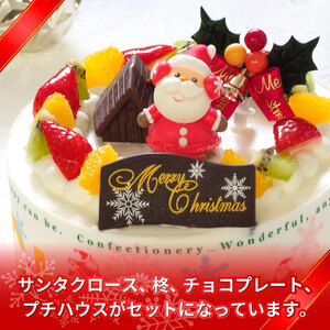 【クリスマスケーキ】予約受付 2025 生クリーム 5号 クリスマス 指定日可