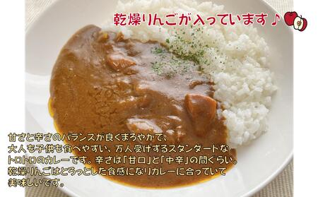 ≪ご当地レトルトカレー≫そうべつりんごカレー5箱 【 ふるさと納税 人気 おすすめ ランキング 北海道 壮瞥 米 レトルトカレー リンゴ 林檎 アップル 白米 贈り物 贈物 贈答 ギフト 大容量 詰合せ セット 北海道 壮瞥町 送料無料 】 SBTA049