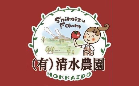 【令和7年産】 北海道壮瞥町産 清水農園のななつぼし 5kg SBTO015