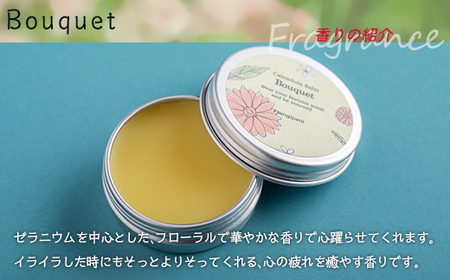 カレンデュラバーム1個（BOUQET）とリップクリーム1本（無香料）のセット 【ふるさと納税 人気 おすすめ ランキング 美容商品 化粧品 バーム リップクリーム カモミール ハーブ 保湿 赤ちゃん 子供 北海道 壮瞥町 送料無料】 SBTX010-1