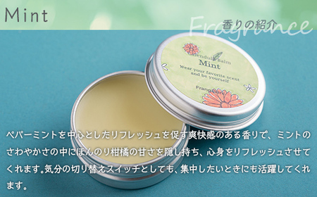 カレンデュラバーム1個（MINT）とリップクリーム1本（Citrus Flower）のセット 【ふるさと納税 人気 おすすめ ランキング 美容商品 化粧品 バーム リップクリーム カモミール ハーブ 保湿 赤ちゃん 子供 北海道 壮瞥町 送料無料】 SBTX009-2