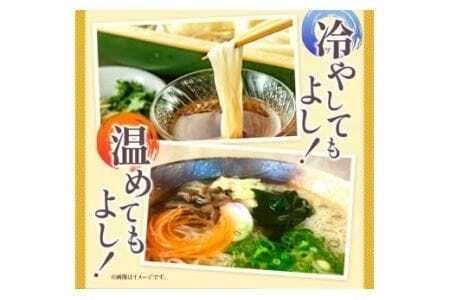 ゆず麺と生塩柚奈のセット 株式会社Surfhder(松家農園)《30日以内に出荷予定(土日祝除く)》