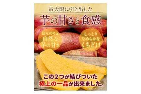 ＜ 先行予約 ＞ 毎年大人気！ 紅はるか の 無添加 干しいも 1袋200g×5袋入り 計1kg 《11月上旬-1月下旬頃出荷》株式会社アグリサポート美馬 徳島県 美馬市 送料無料 紅はるか べにはるか さつまいも サツマイモ お芋 おいも おやつ お菓子 和菓子 和スイーツ  ほしいも ほし芋