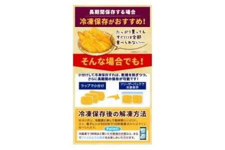 ＜ 先行予約 ＞ 毎年大人気！ 紅はるか の 無添加 干しいも 1袋200g×5袋入り 計1kg 《11月上旬-1月下旬頃出荷》株式会社アグリサポート美馬 徳島県 美馬市 送料無料 紅はるか べにはるか さつまいも サツマイモ お芋 おいも おやつ お菓子 和菓子 和スイーツ  ほしいも ほし芋