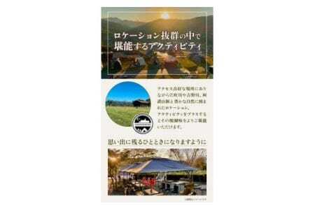 宿泊用キャンプ場区画チケット 5000円分 《30日以内に出荷予定(土日祝除く)》株式会社清月屋敷 宿泊 キャンプ 5000円割引 チケット 自然 絶景 送料無料 徳島県 美馬市