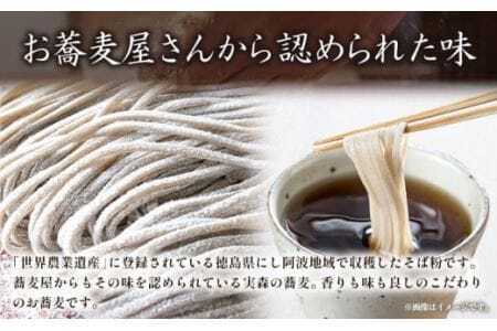 そば粉 1kg 美馬市産 《30日以内に発送予定(土日祝除く)》実森ラボラトリー株式会社 自家製小麦のお店mimori 送料無料 徳島県 美馬市 そば 蕎麦 蕎麦粉 麺 めん ガレット