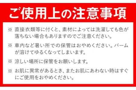 ai ナチュラル サンスクリーンバーム 25g 無香料 3個 《30日以内に発送予定(土日祝除く)》 Doingnow合同会社 徳島県 美馬市 バーム 日焼け止め 紫外線吸収剤不使用 藍 天然藍 乾燥肌 敏感肌 化粧下地 こども