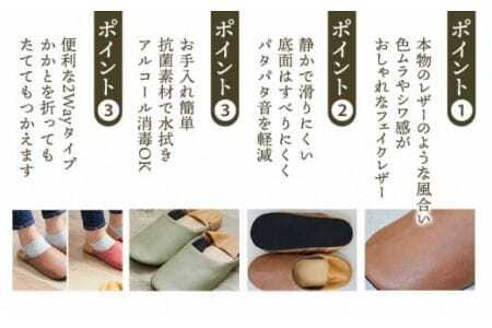 抗菌 レザー 調 バブーシュ Ｍサイズ ２足セット Ｍレッド+Ｍブラウン ヤングハウス《30日以内に出荷予定(土日祝除く)》