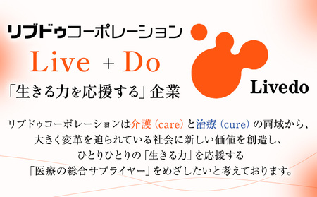 リフレ 簡単 テープ止めタイプ 横モレ防止 SSサイズ 4回吸収 34枚 リブドゥコーポレーション 《30日以内に発送予定(土日祝除く)》徳島県 美馬市 大人用紙おむつ ご自宅用 介護おむつ 小柄の方向け 送料無料 st-p