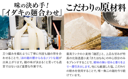 半田そうめん オカベの麺 7月発送 20束  | そうめん