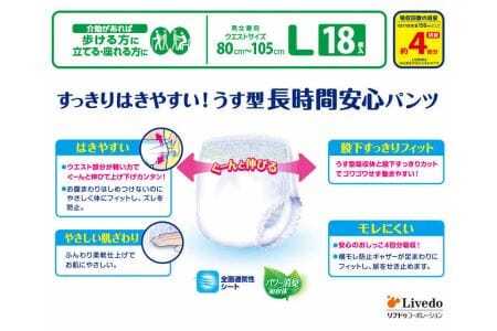 しましま様 しましま模様イラスト｜無料イラスト・フリー素材なら「イラストAC」