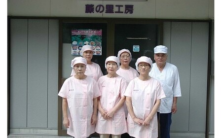 田舎もち 白餅 24個冷凍【もち 餅】