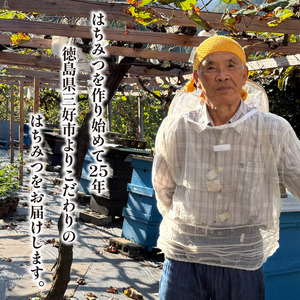 百花蜂蜜 1kg 純粋はちみつ 国産【蜂蜜】