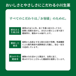 ピンクルイボスティー 紅茶22袋 3パック【紅茶】