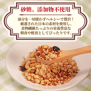 国産グラノーラ3種 750g 砂糖不使用【グラノーラ】