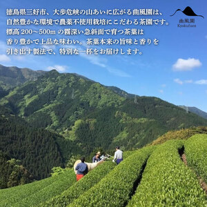煎茶4種 400g 農薬不使用 お茶【煎茶】