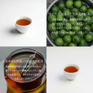 紅茶4種 柑橘 フレーバーティー【紅茶】 