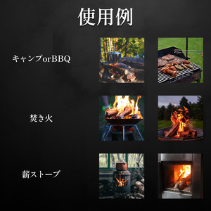 薪 15kg 広葉樹 キャンプ ストーブ【 薪 】